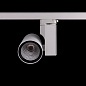 ARTLED-7102 LED светильник трековый   -  Трековые светильники 